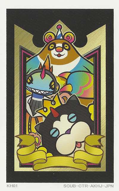 Scan this AR Card to get one from: Meowjesty, Ursa Circus or Sudo Neko (Japanese version).