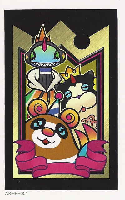 Scan this AR Card to get one from: Meowjesty, Ursa Circus or Sudo Neko (American version).
